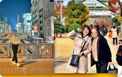 Read more about the article 오사카 11월 날씨, 태풍, 지진, 강수량, 항공료, esim 가격, 시내 관광 버스