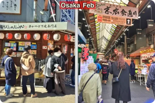 Read more about the article 오사카 2월 날씨 기온, 눈 정보, 여행 복장, 수족관 방문, 항공, 숙소 가격