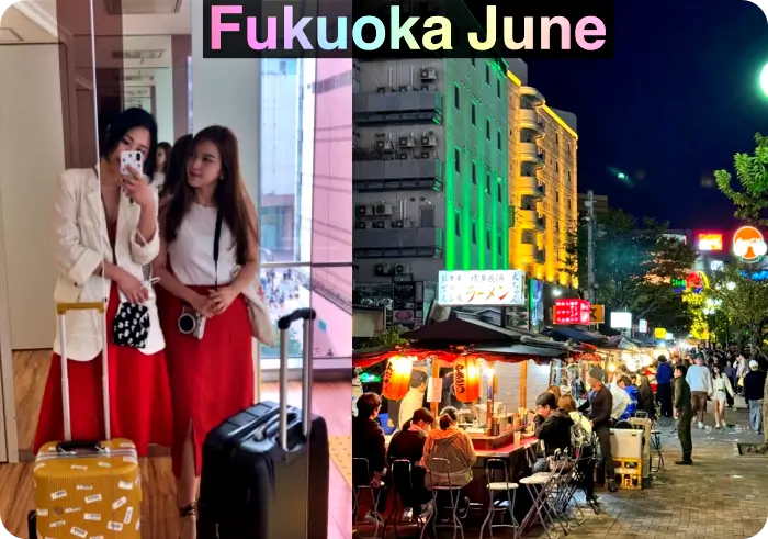 후쿠오카 6월 여행 옷