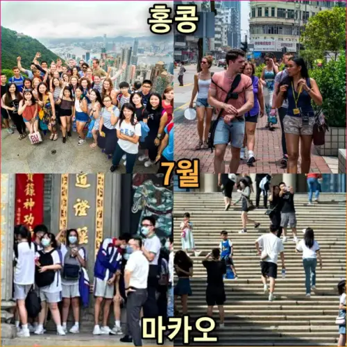 Read more about the article 홍콩 7월 날씨, 마카오 7월 날씨 기온, 태풍, 비 강수량, 옷, 항공료 23년