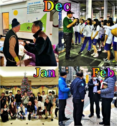 Read more about the article 대만 날씨, 태풍, 옷차림, 벚꽃시기 esim 정보 총정리