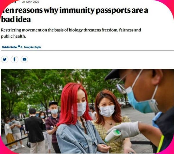 백신여권 중국
