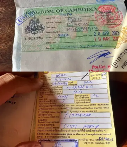 Read more about the article 방콕에서 시엠립 육로 버스,  예약 방법, 가격, 캄보디아 비자 비용, 주의점