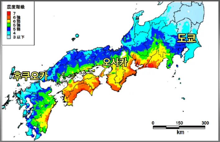 난카이 대지진 범위 도쿄