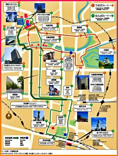Read more about the article 오사카 시티 투어 버스, 설명 영상, 가격, 코스,  출발 시간, 위치,  예약 방법
