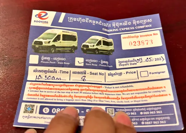 캄보디아, 베트남 배낭여행 차량 티켓